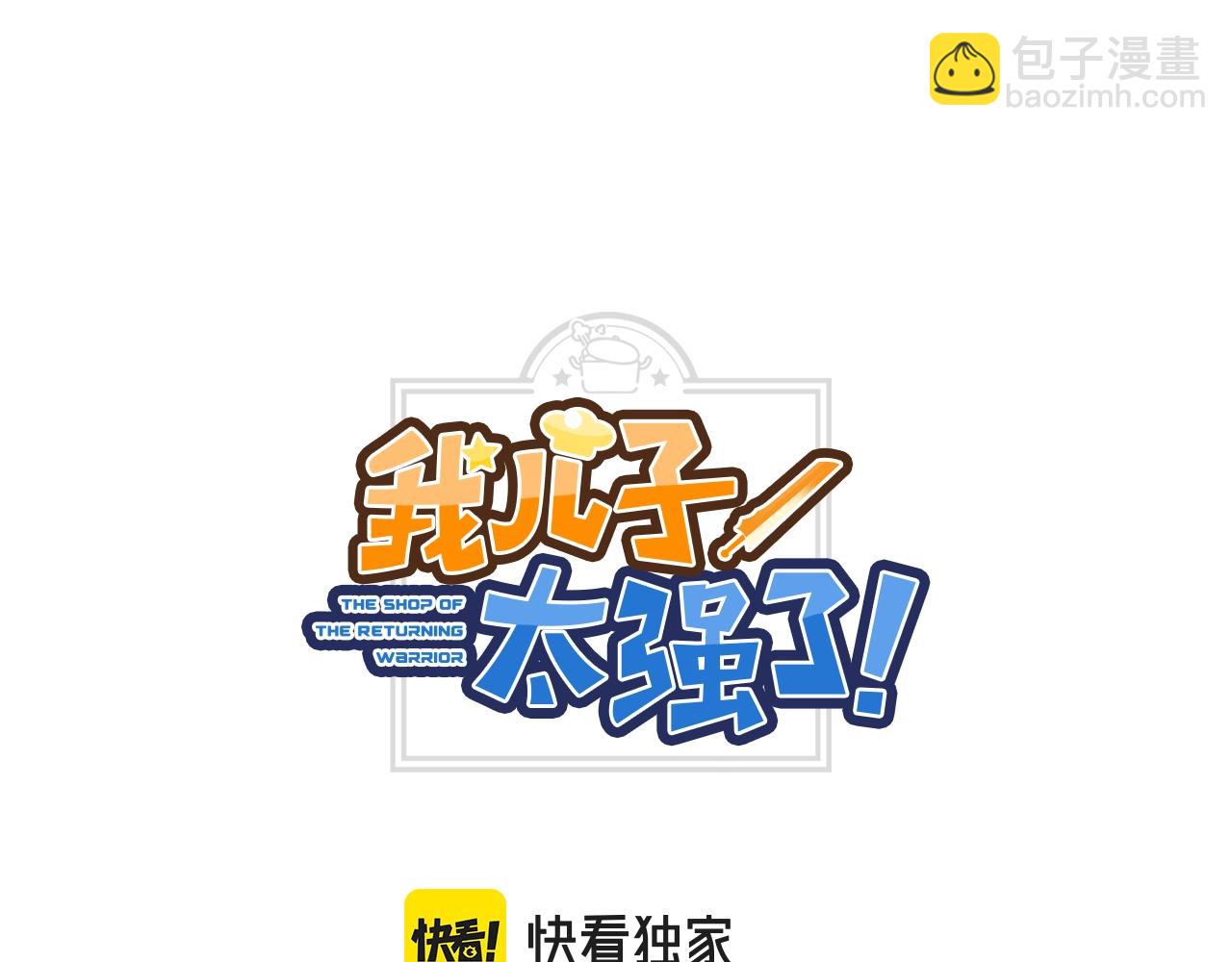第41话 受伤的灵魂(1/4)-第41话