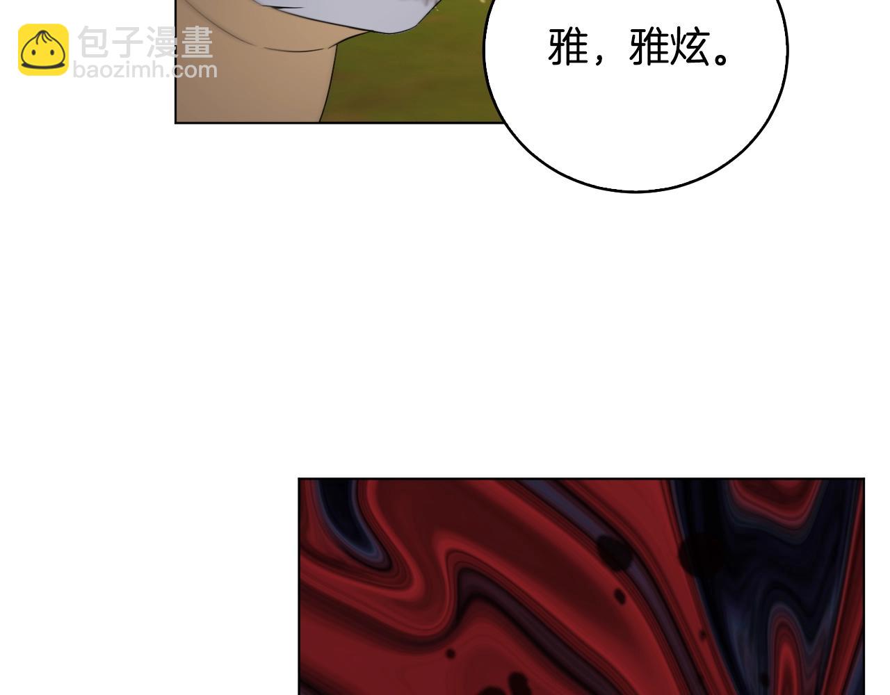 第41话 受伤的灵魂(1/4)-第41话