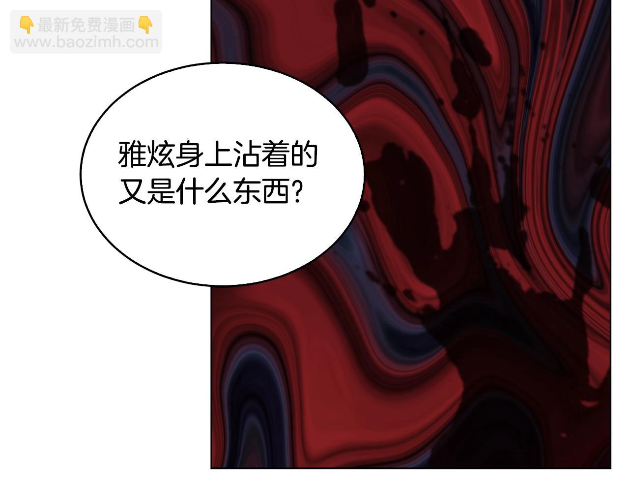 第41话 受伤的灵魂(1/4)-第41话