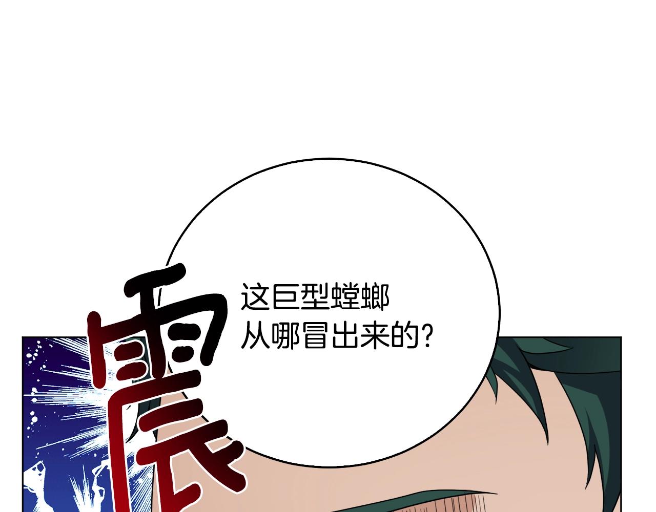 第41话 受伤的灵魂(1/4)-第41话