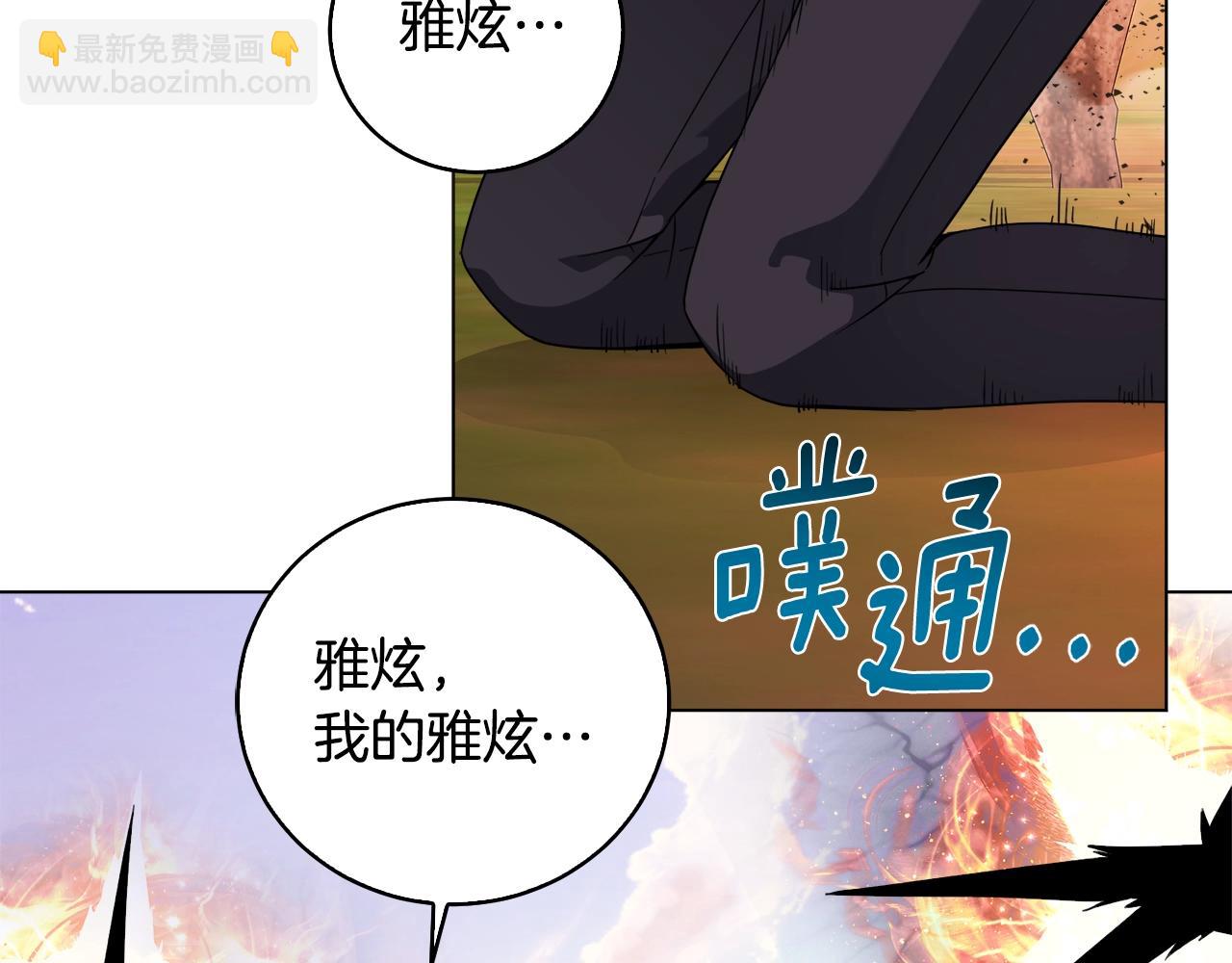 第41话 受伤的灵魂(1/4)-第41话