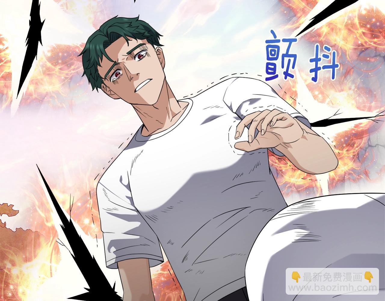 第41话 受伤的灵魂(1/4)-第41话