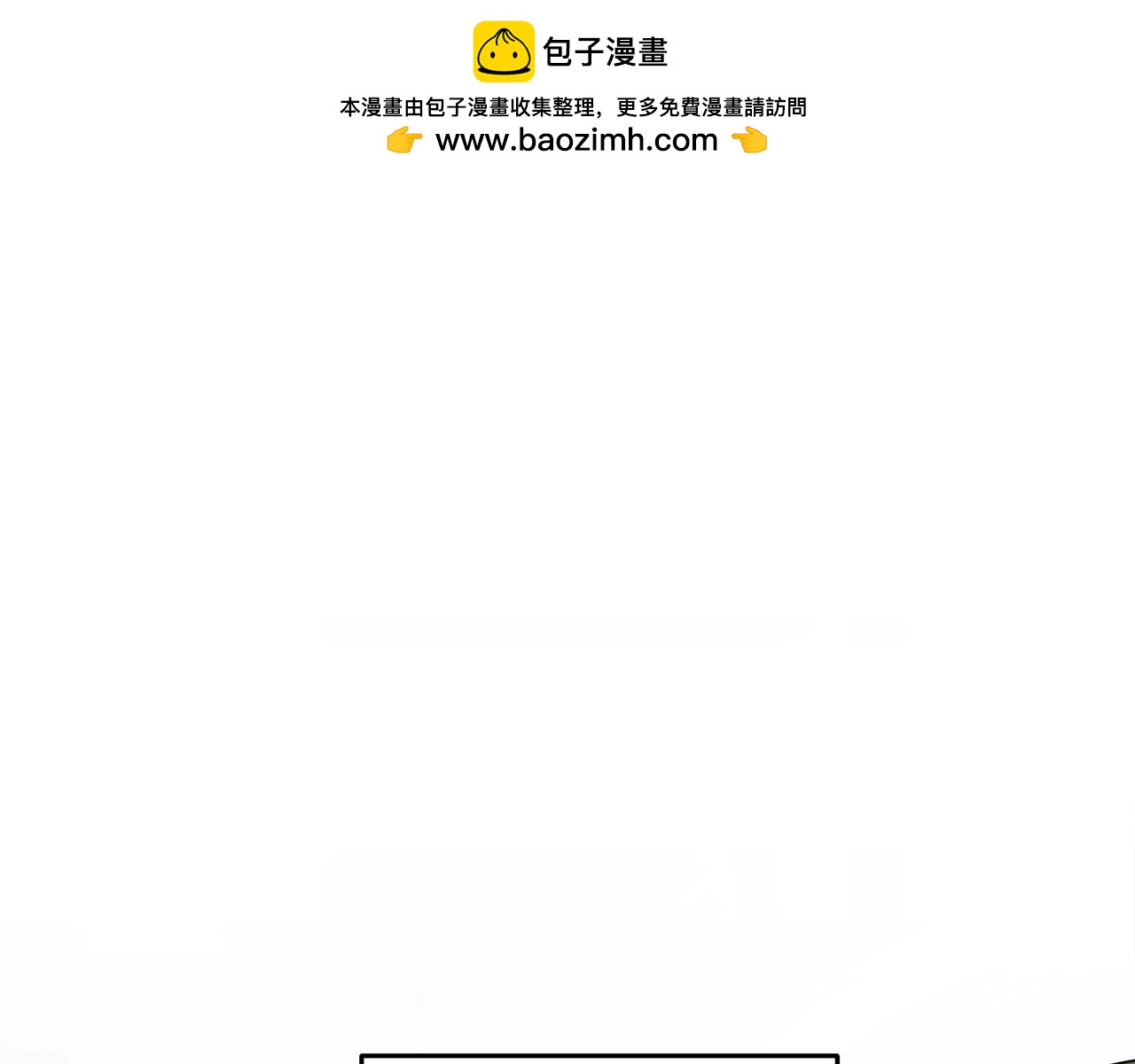 第43话 藤蔓打猎(1/3)-第43话