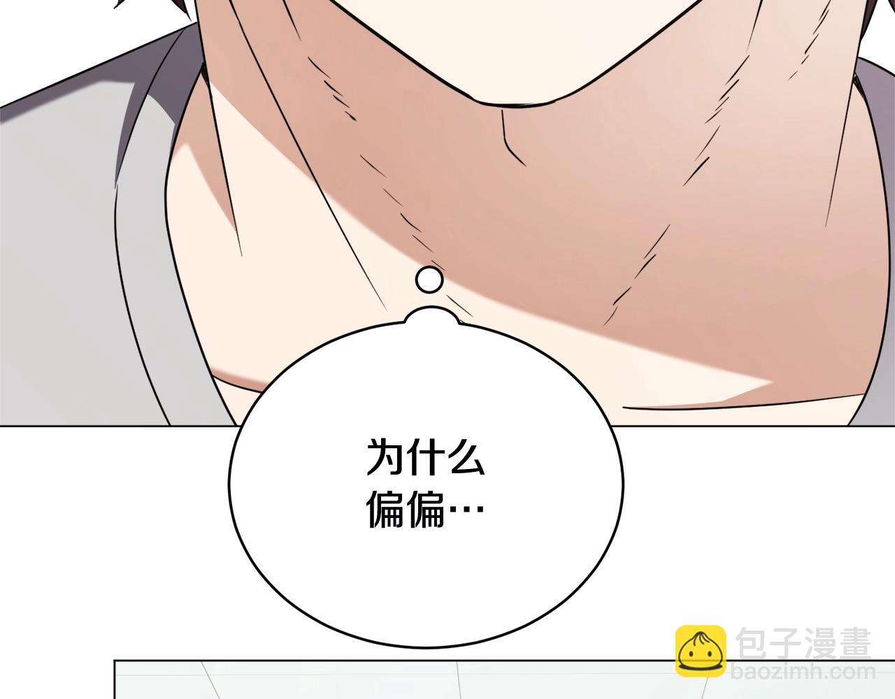 第43话 藤蔓打猎(1/3)-第43话