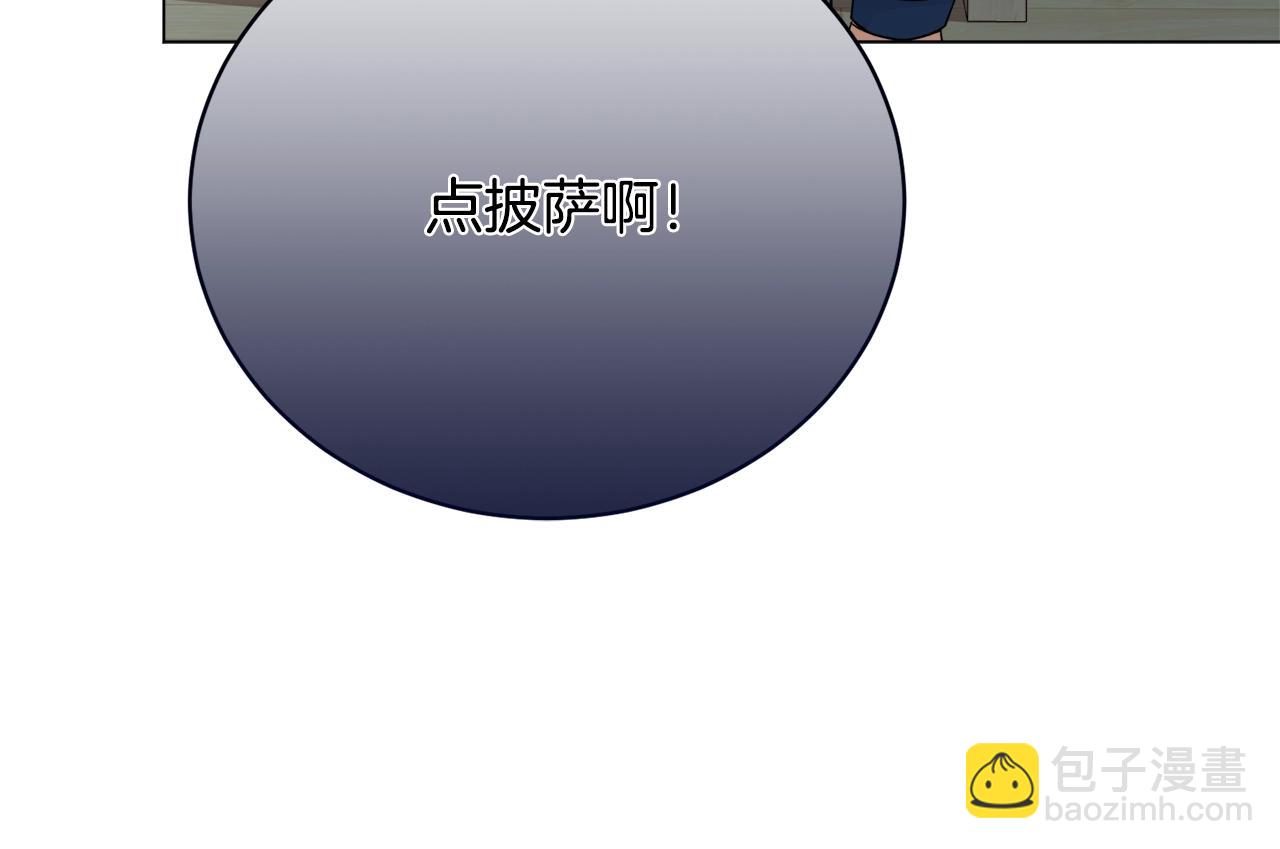 第43话 藤蔓打猎(1/3)-第43话