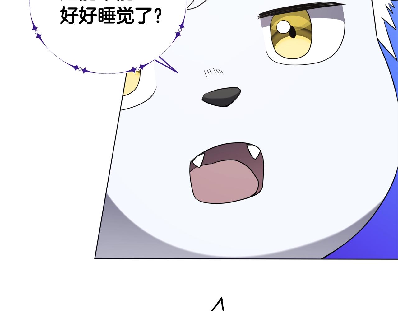 第43话 藤蔓打猎(1/3)-第43话