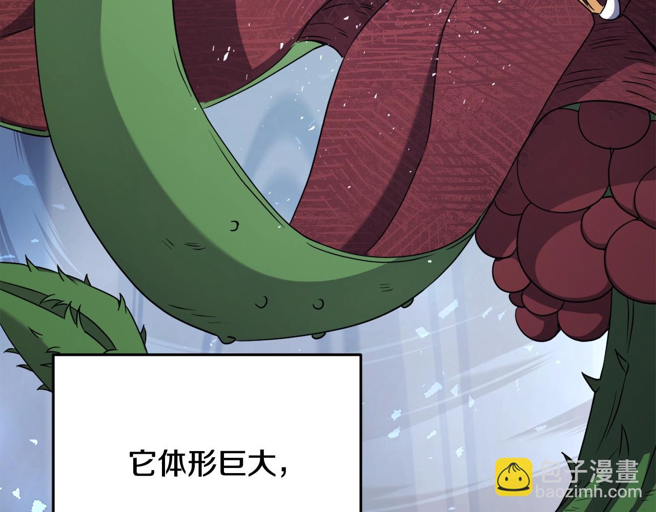 第43话 藤蔓打猎(1/3)-第43话