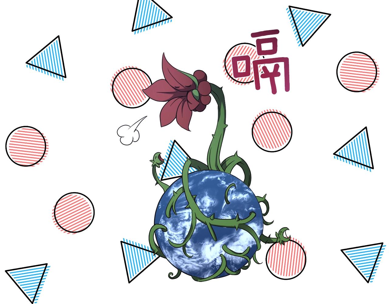 第43话 藤蔓打猎(1/3)-第43话