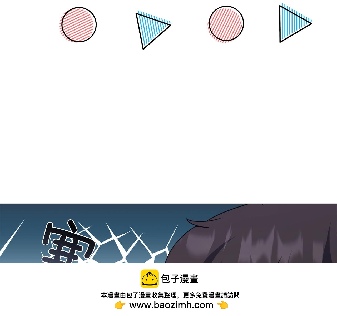 第43话 藤蔓打猎(1/3)-第43话