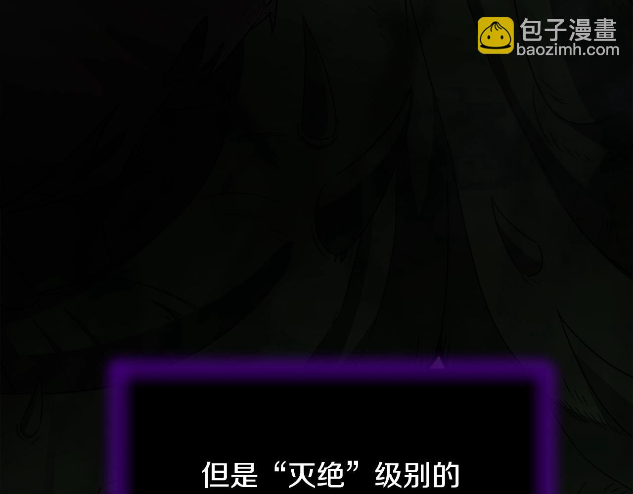 第43话 藤蔓打猎(1/3)-第43话