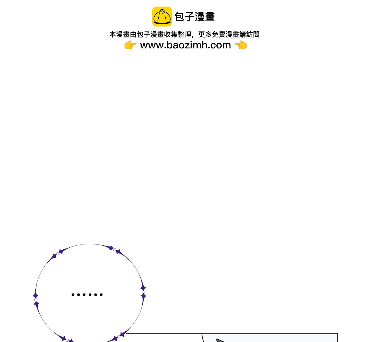 第45话 遇上强敌(1/4)-第45话