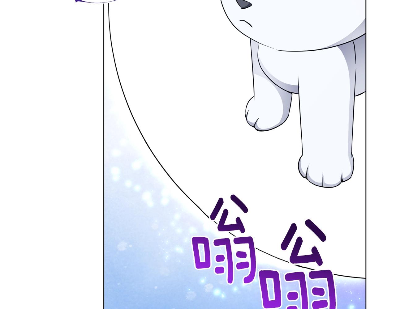 第45话 遇上强敌(1/4)-第45话