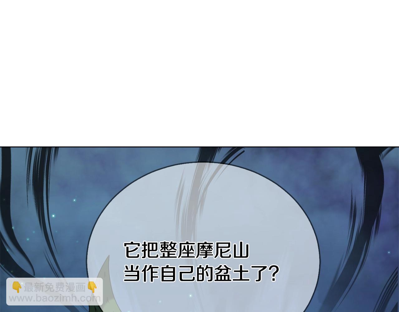 第45话 遇上强敌(1/4)-第45话