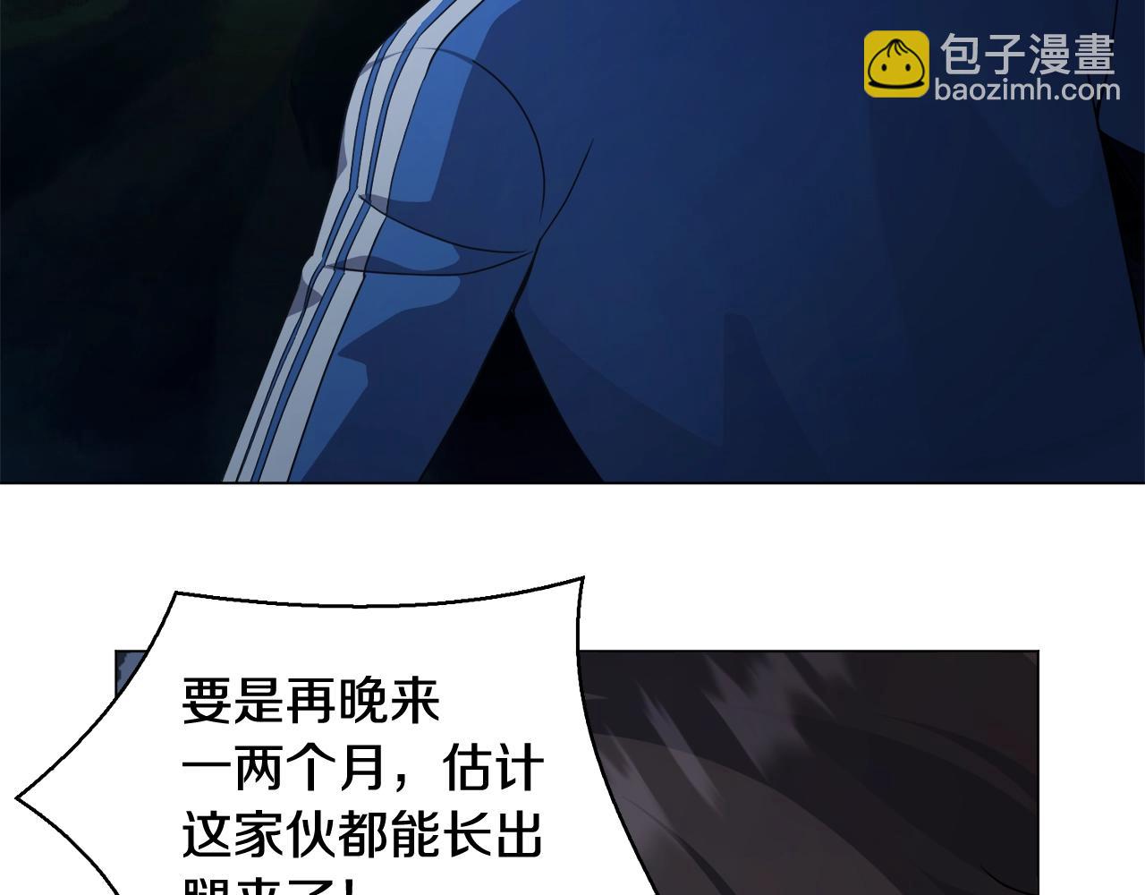 第45话 遇上强敌(1/4)-第45话