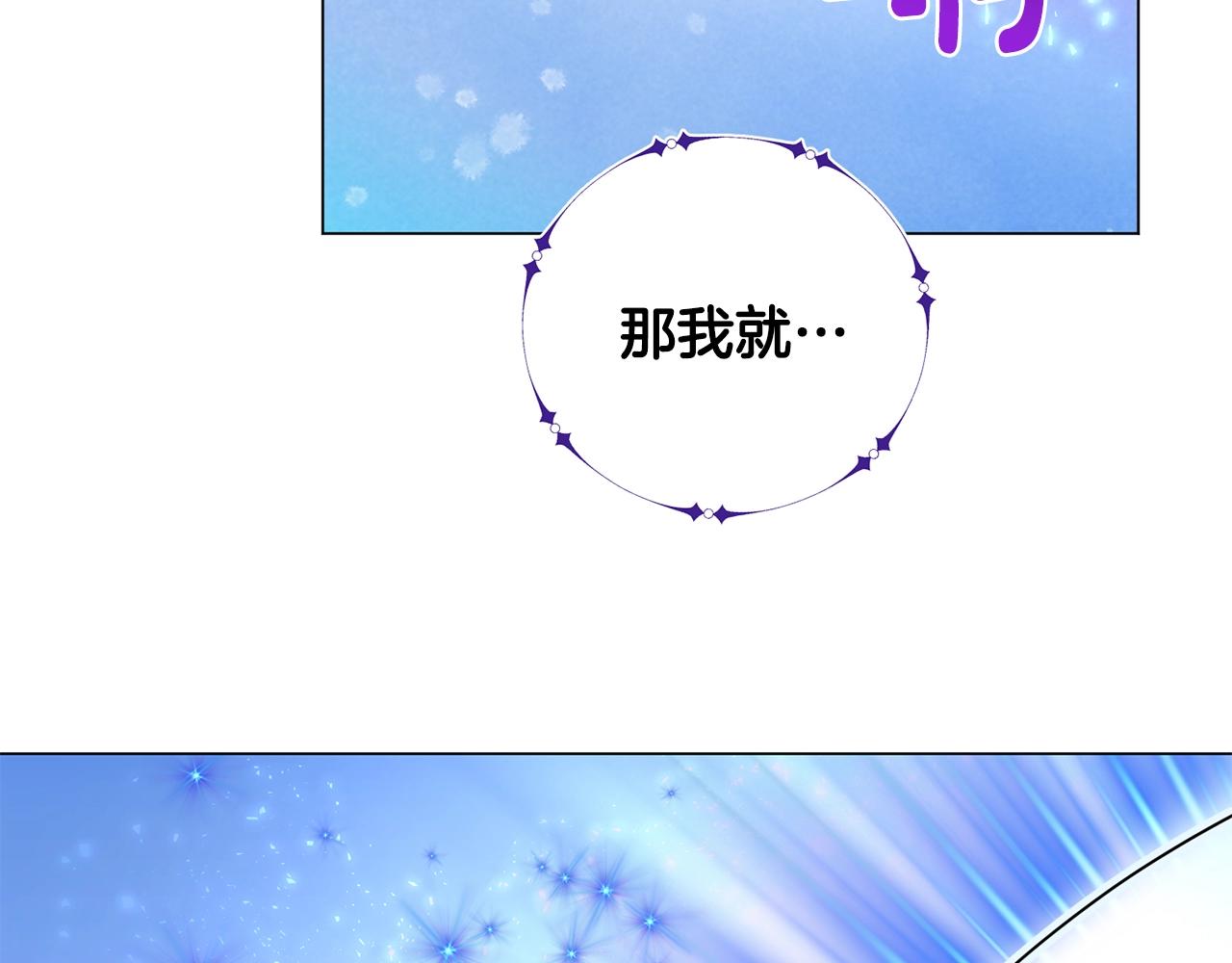 第45话 遇上强敌(1/4)-第45话