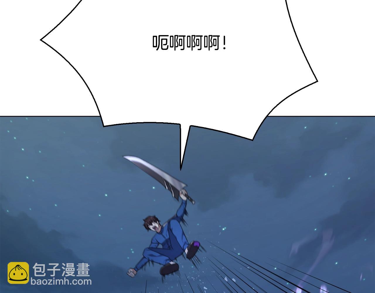 第45话 遇上强敌(1/4)-第45话