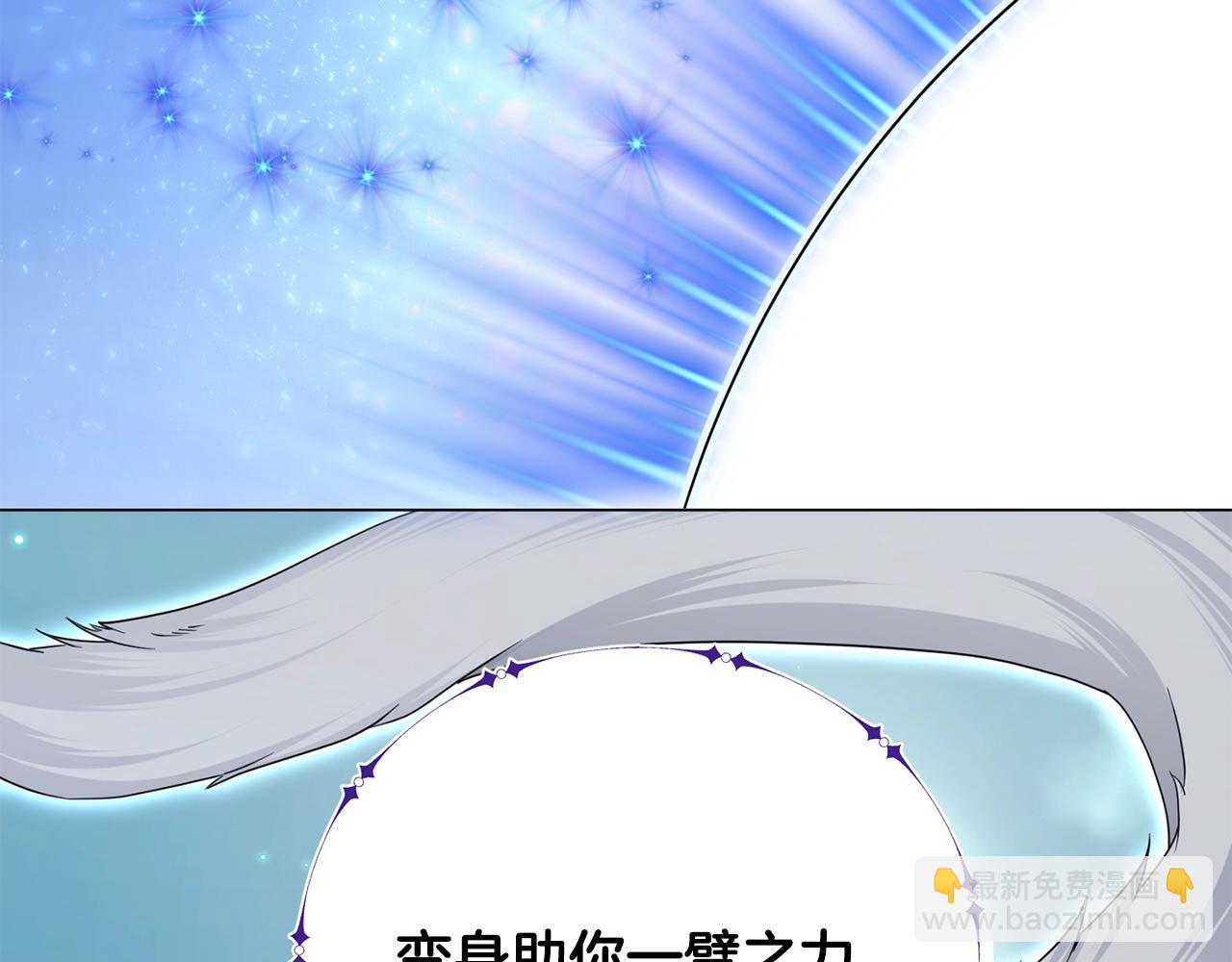 第45话 遇上强敌(1/4)-第45话