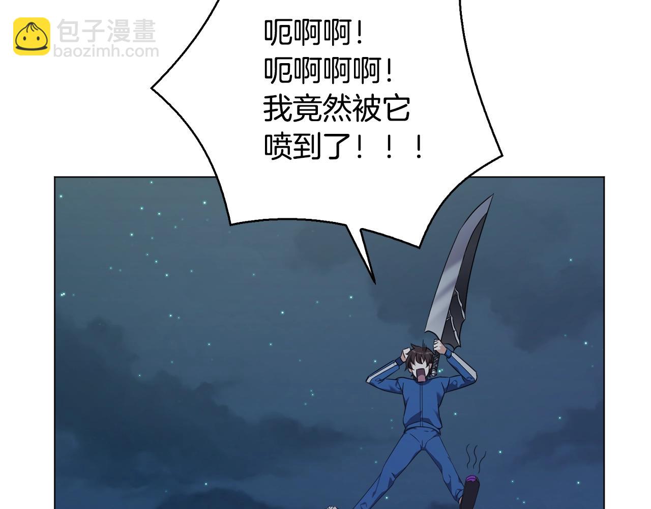 第45话 遇上强敌(1/4)-第45话