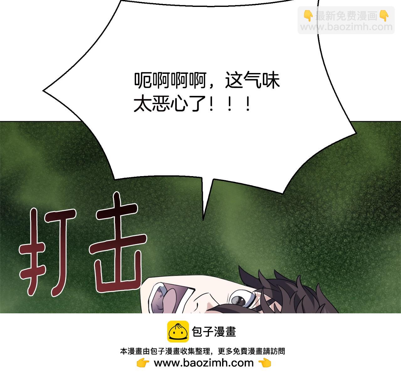 第45话 遇上强敌(1/4)-第45话