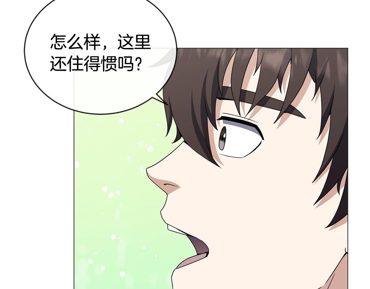 第47话 单身青年(1/3)-第47话