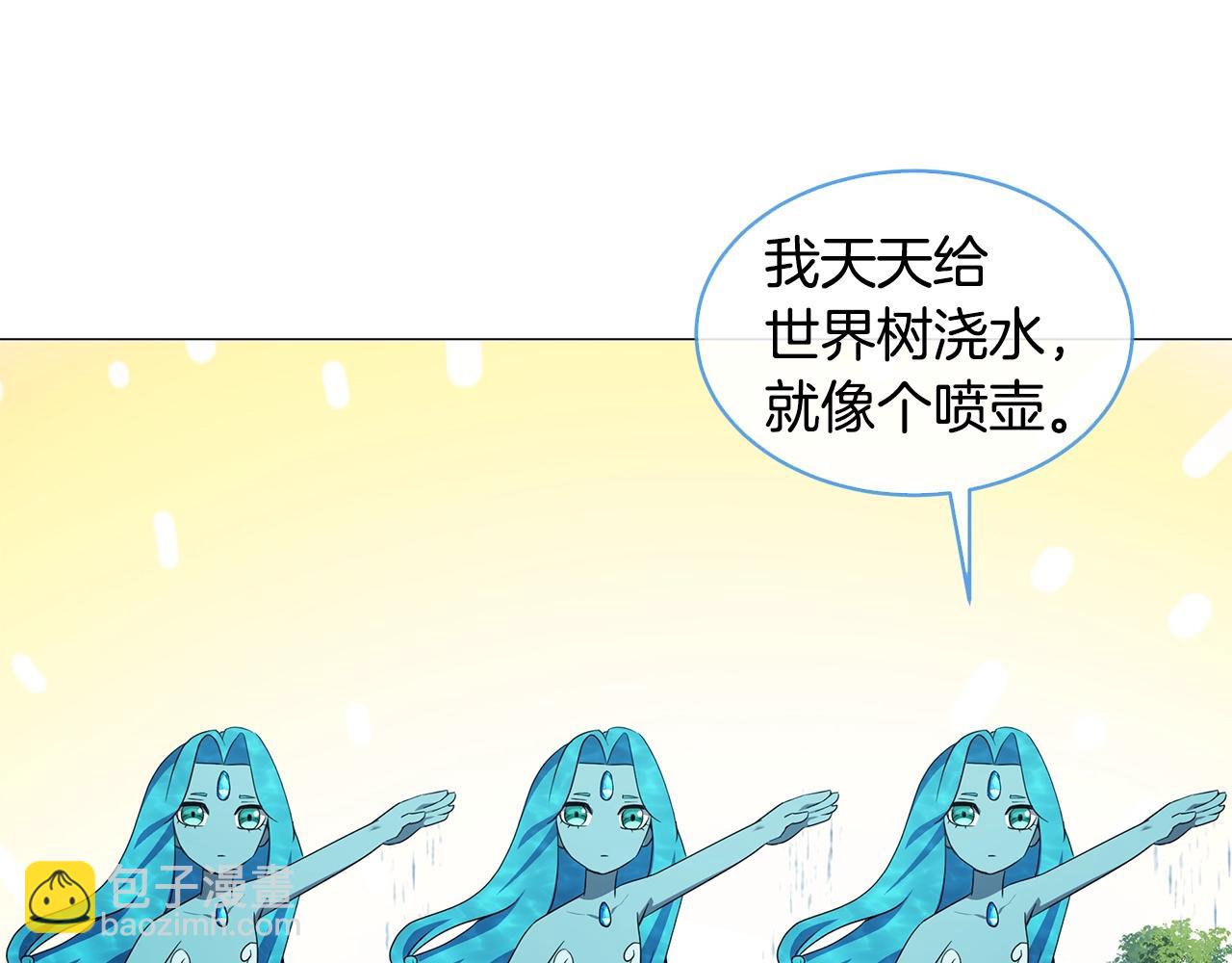 第47话 单身青年(1/3)-第47话