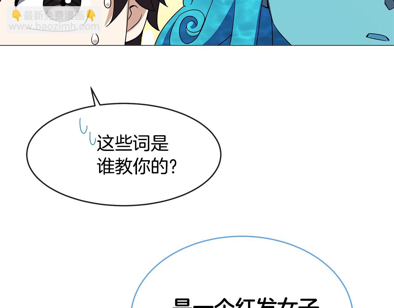 第47话 单身青年(1/3)-第47话