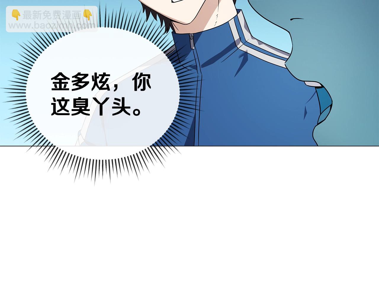 第47话 单身青年(1/3)-第47话