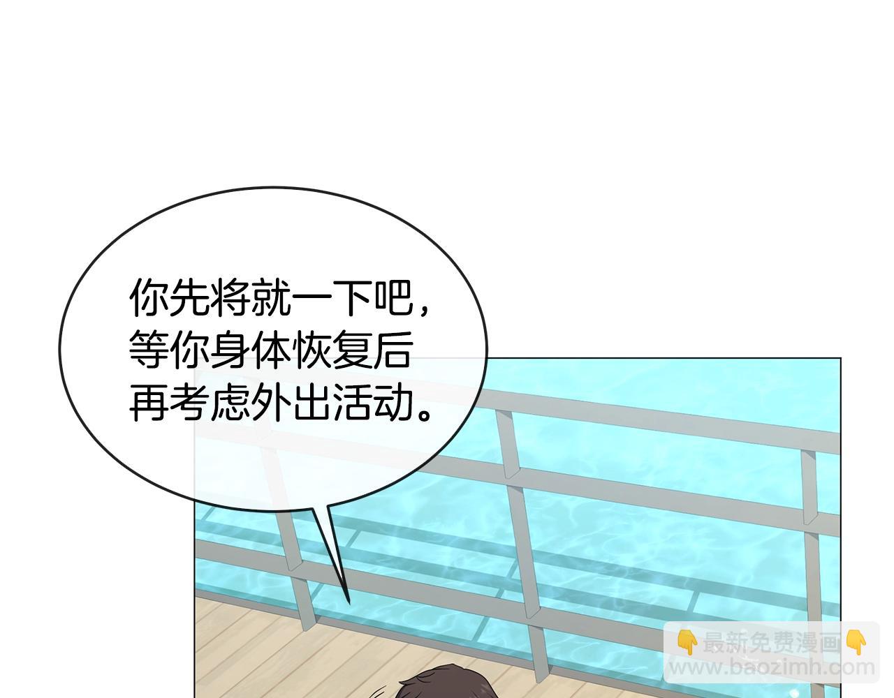 第47话 单身青年(1/3)-第47话