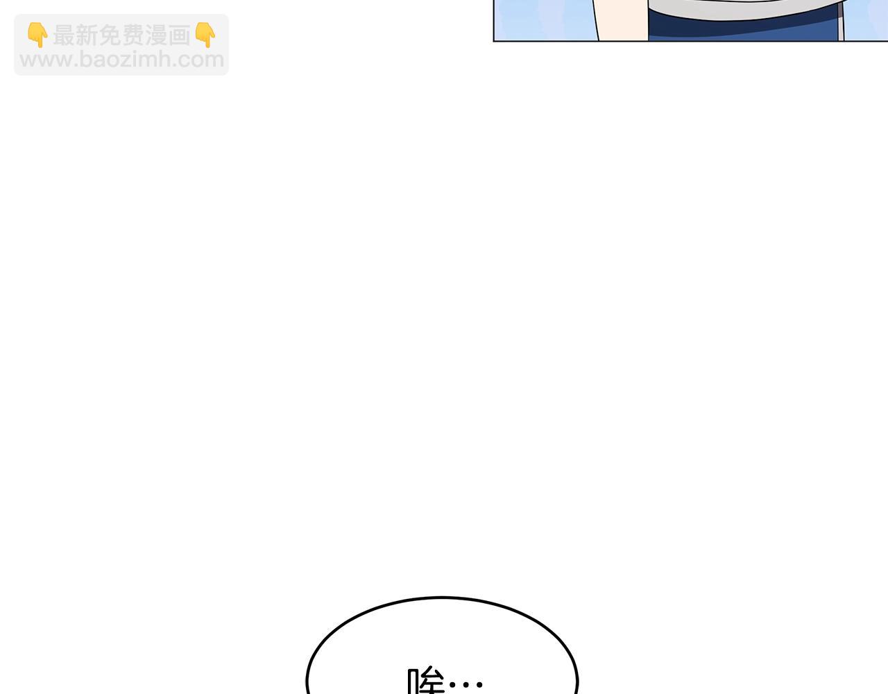 第47话 单身青年(1/3)-第47话