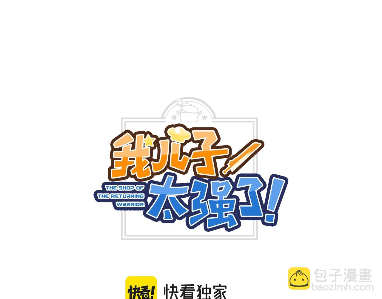 第47话 单身青年(1/3)-第47话