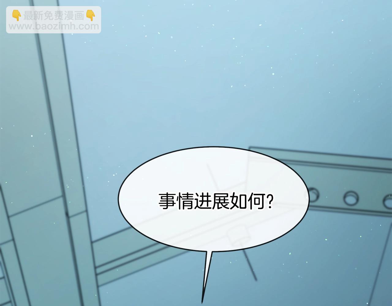 第49话 灾难降临(1/4)-第49话