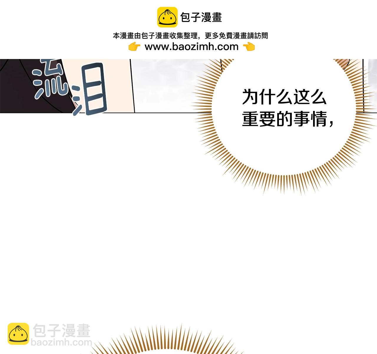 第49话 灾难降临(1/4)-第49话