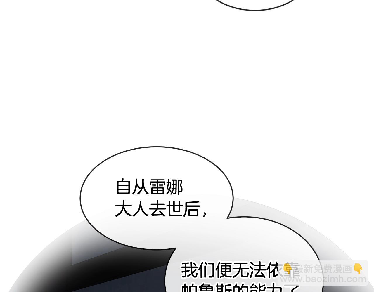 第49话 灾难降临(1/4)-第49话