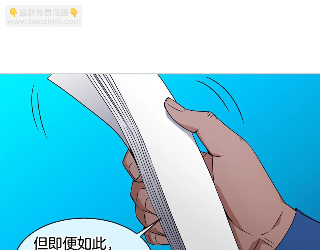 第49话 灾难降临(1/4)-第49话