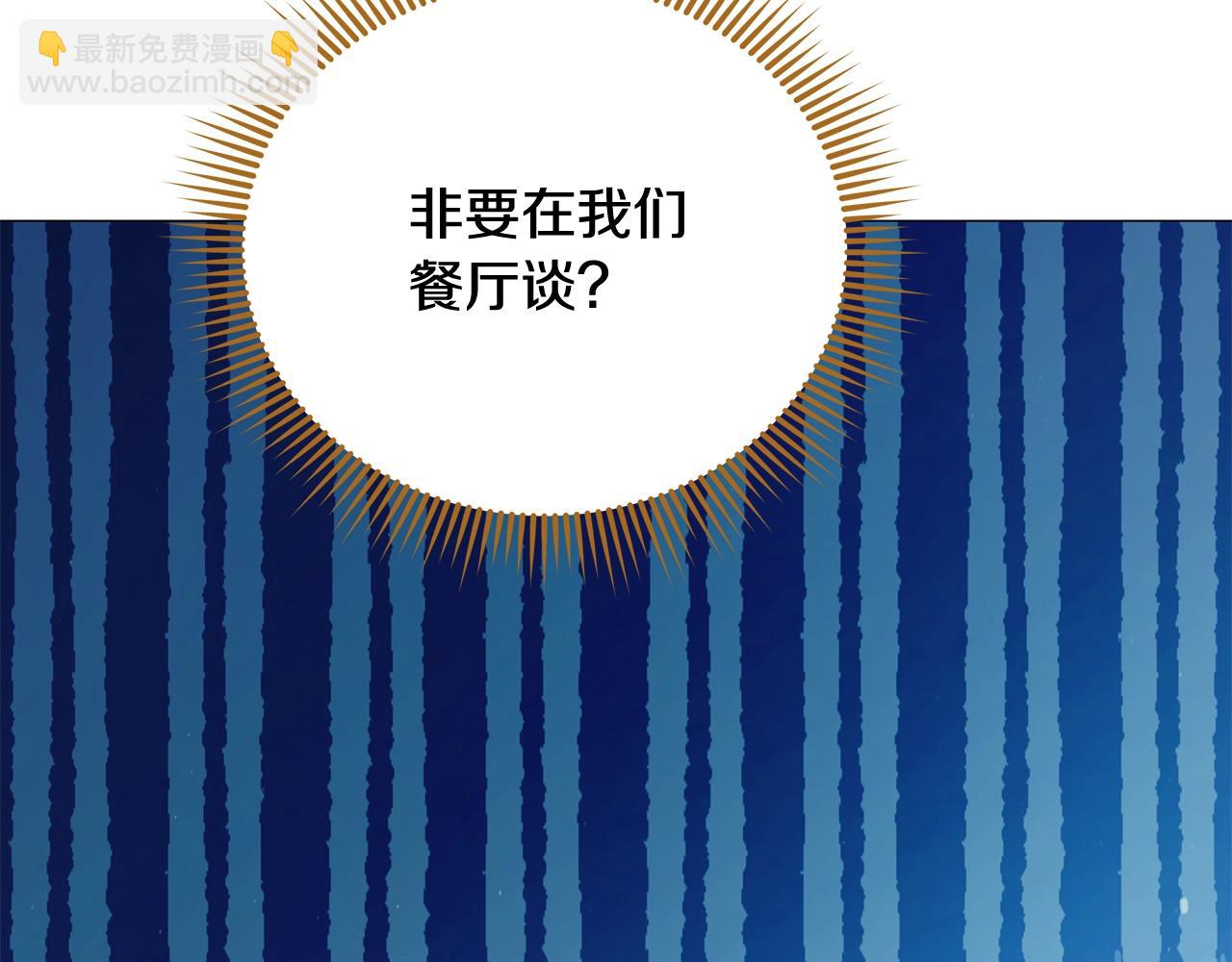 第49话 灾难降临(1/4)-第49话