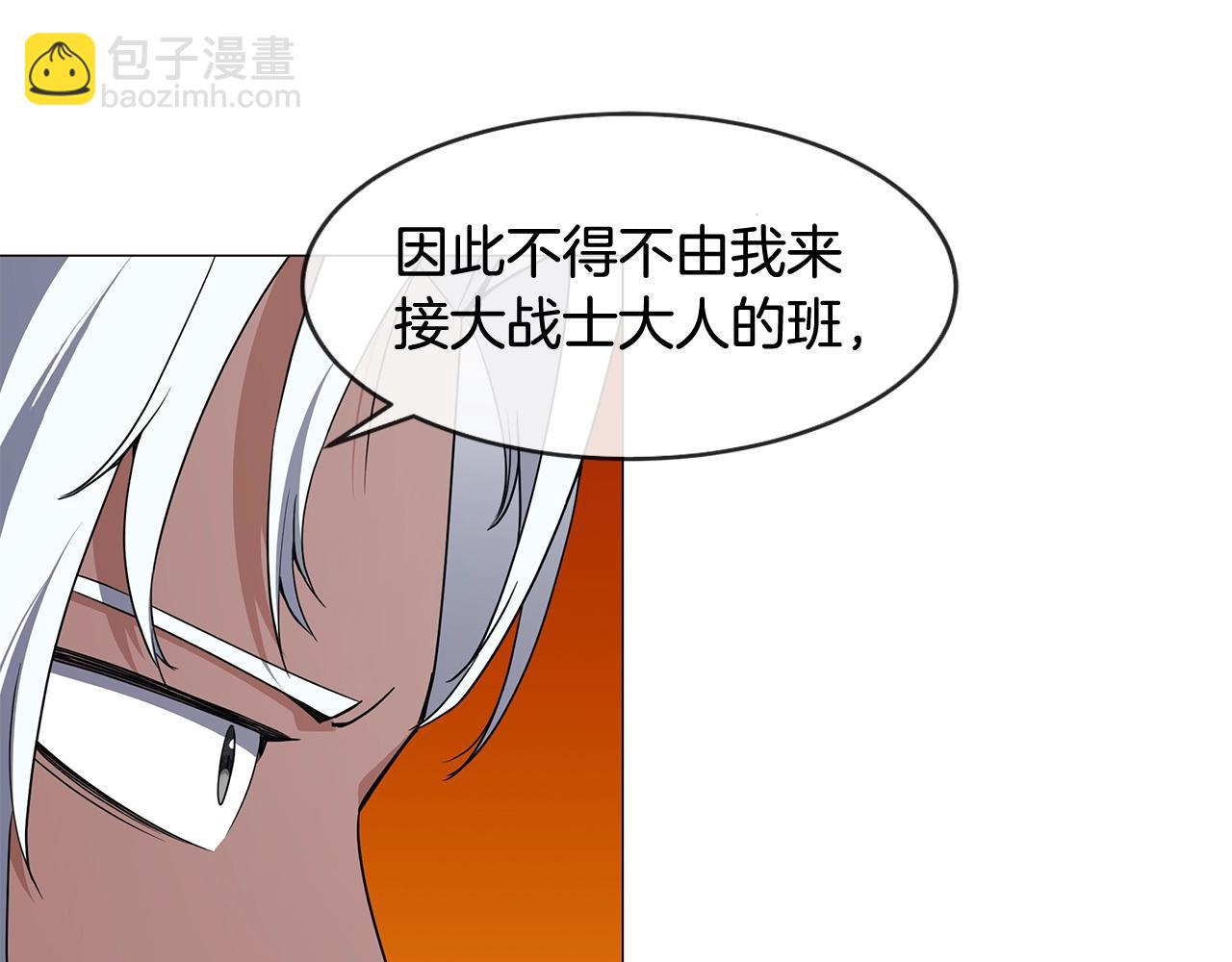 第49话 灾难降临(1/4)-第49话