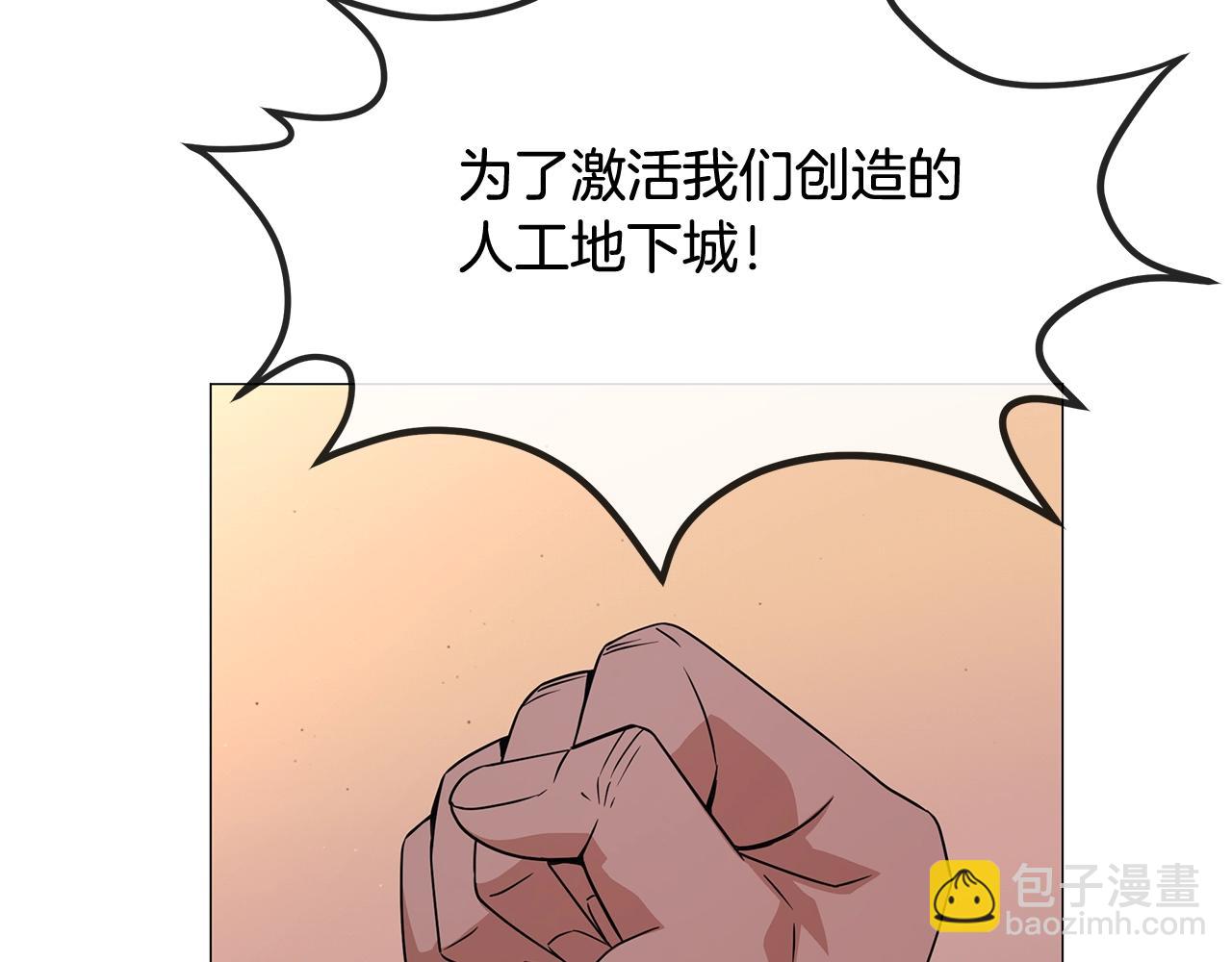 第49话 灾难降临(1/4)-第49话