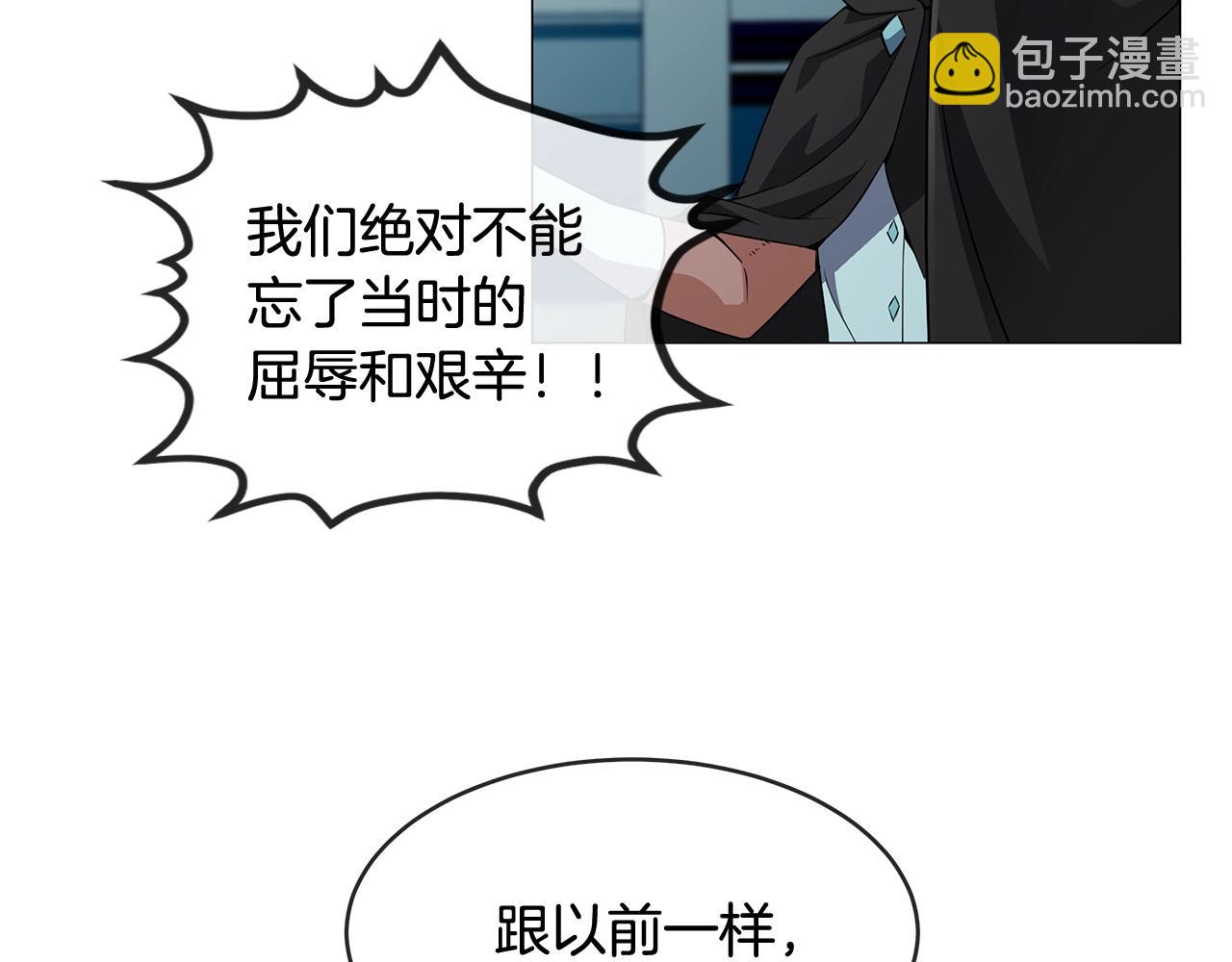 第49话 灾难降临(1/4)-第49话