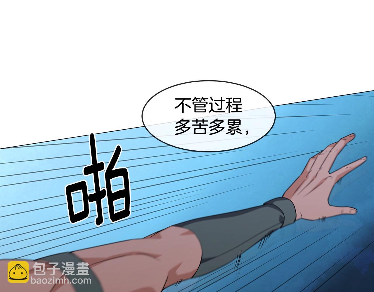 第49话 灾难降临(1/4)-第49话