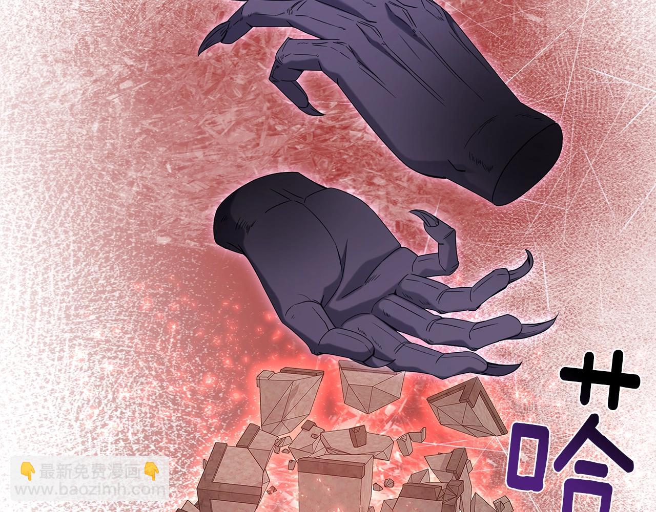 第51话 黑色怪物(1/5)-第51话