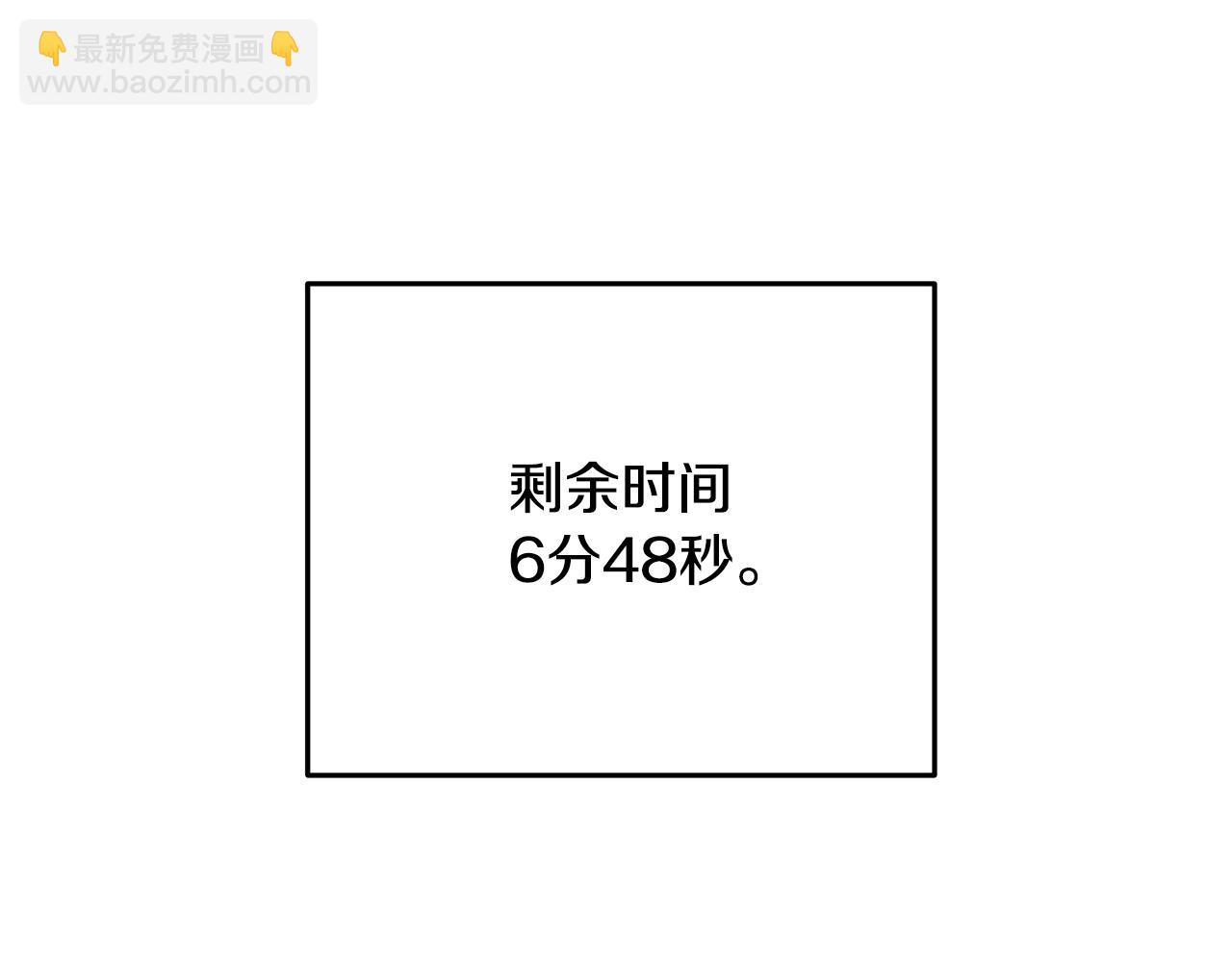 第51话 黑色怪物(1/5)-第51话