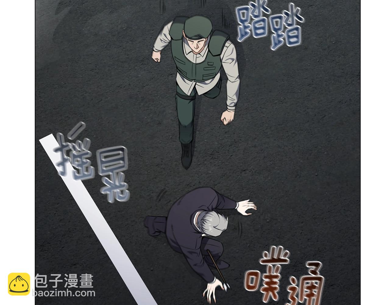 第51话 黑色怪物(1/5)-第51话