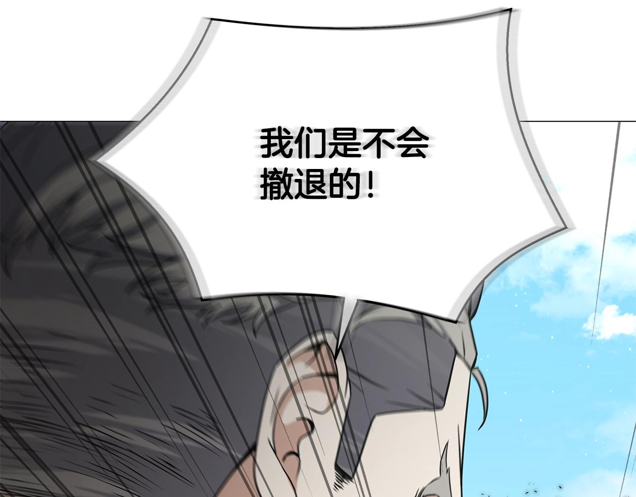 第51话 黑色怪物(1/5)-第51话