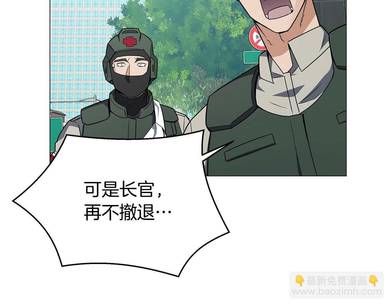 第51话 黑色怪物(1/5)-第51话