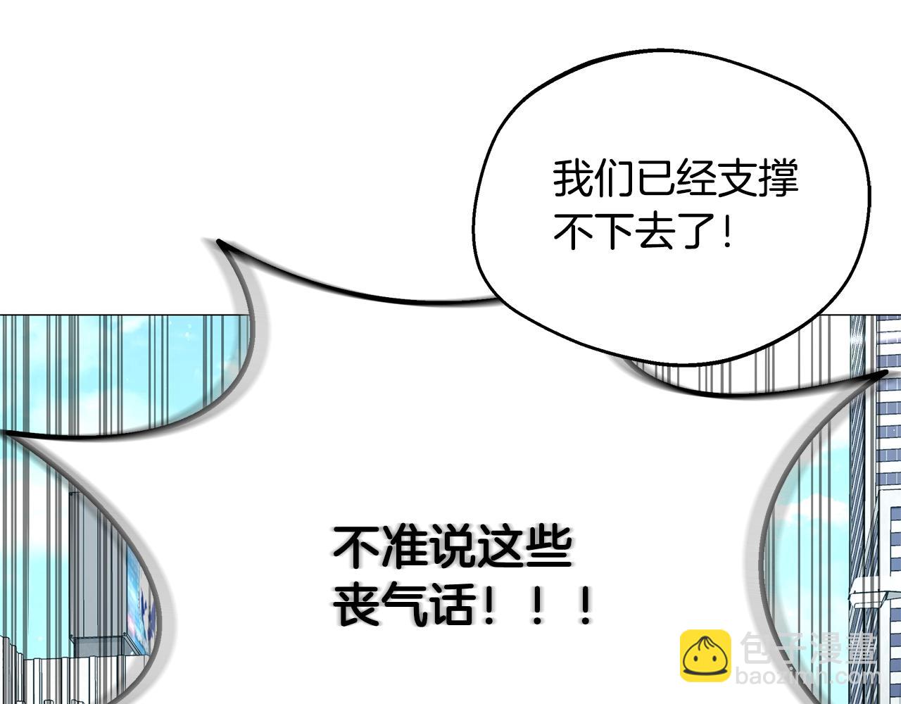 第51话 黑色怪物(1/5)-第51话