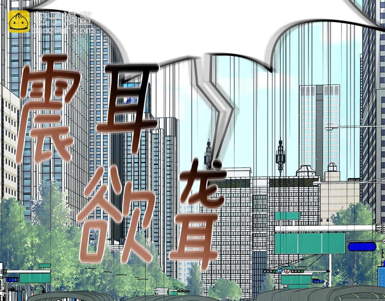 第51话 黑色怪物(1/5)-第51话