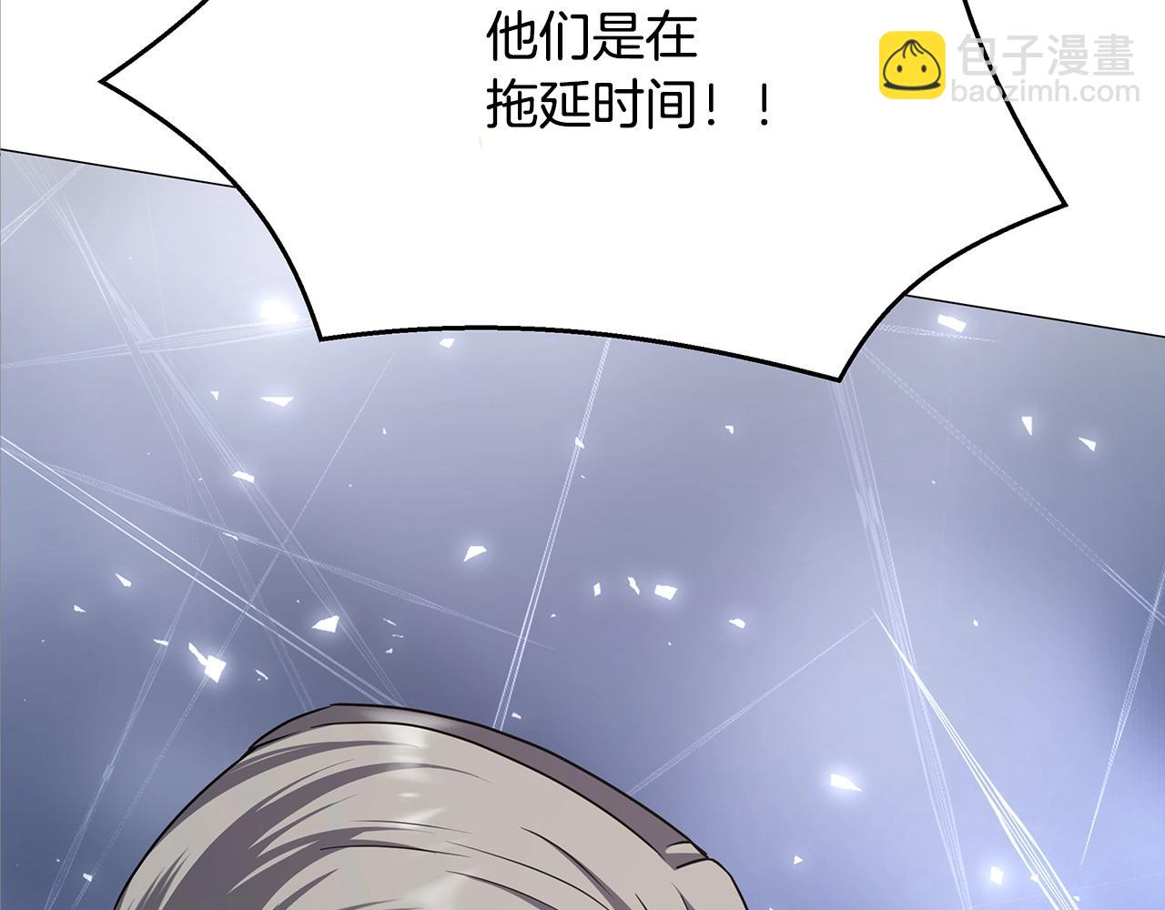 第51话 黑色怪物(1/5)-第51话