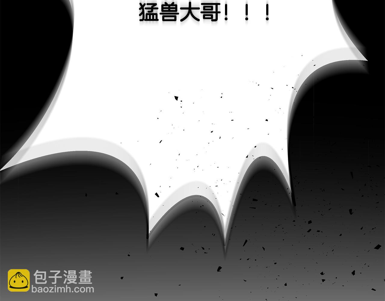 第53话 直捣黄龙(1/5)-第53话