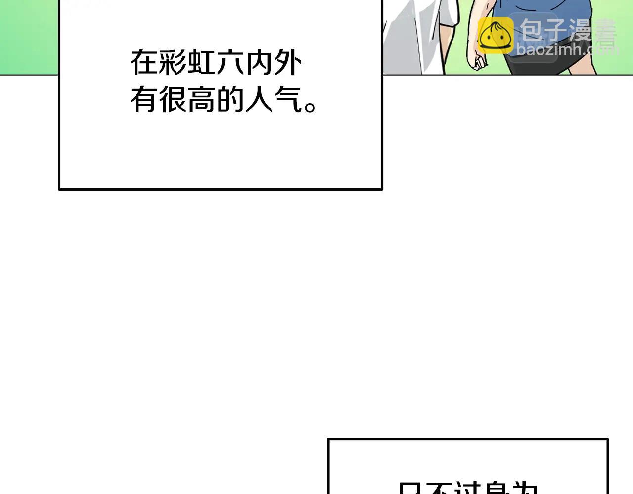 第53话 直捣黄龙(1/5)-第53话