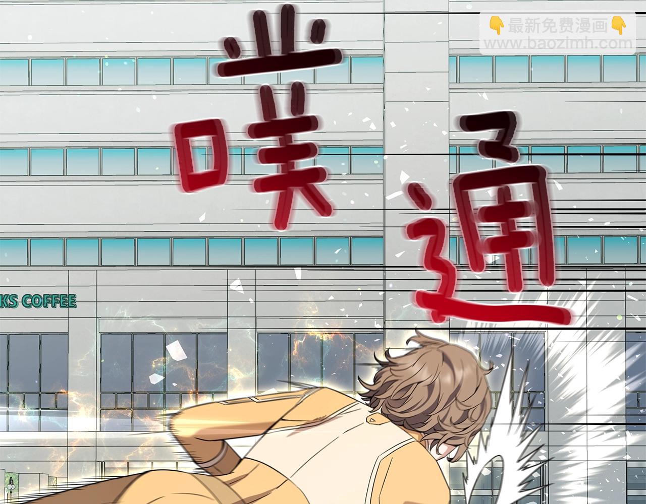 第53话 直捣黄龙(1/5)-第53话